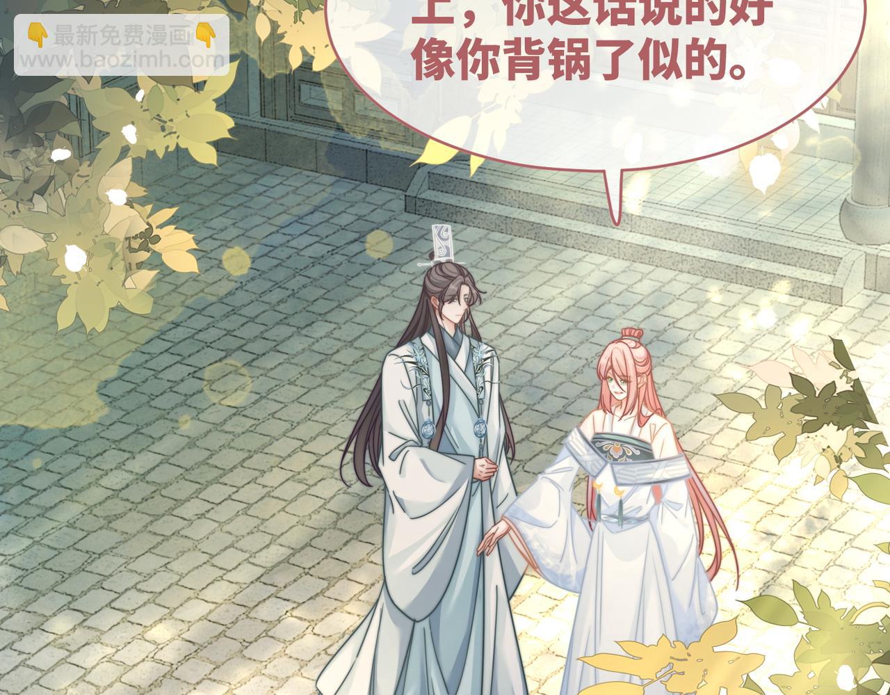 快穿女配冷靜點 - 第139話 暗生情愫(1/3) - 6