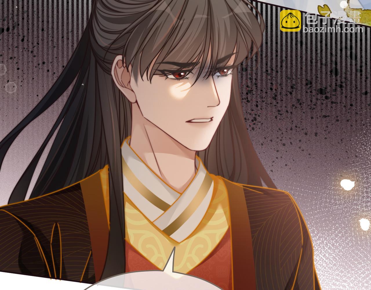 快穿女配冷靜點 - 第139話 暗生情愫(1/3) - 5