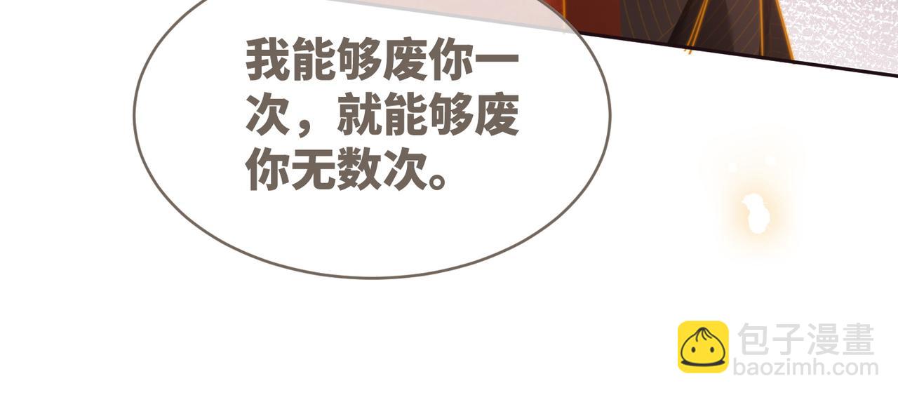 快穿女配冷靜點 - 第139話 暗生情愫(1/3) - 6