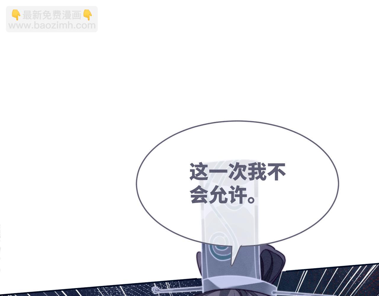 快穿女配冷靜點 - 第139話 暗生情愫(1/3) - 7