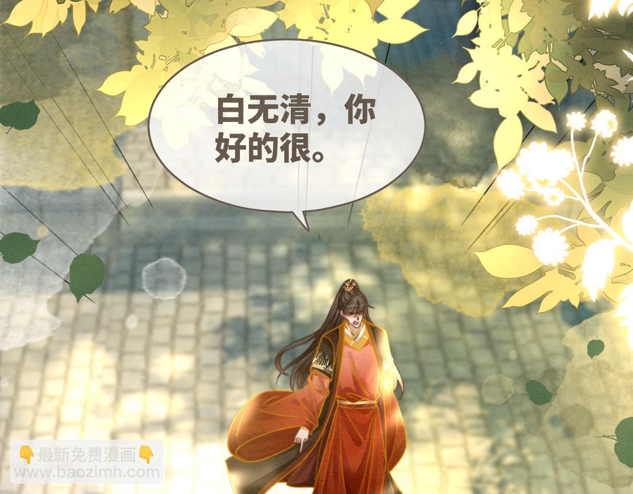 快穿女配冷靜點 - 第139話 暗生情愫(2/3) - 7