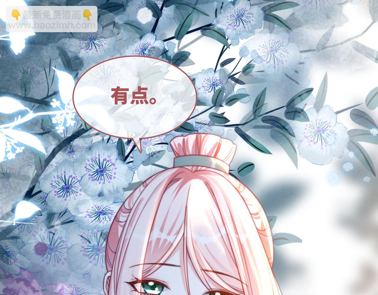 快穿女配冷靜點 - 第139話 暗生情愫(2/3) - 4