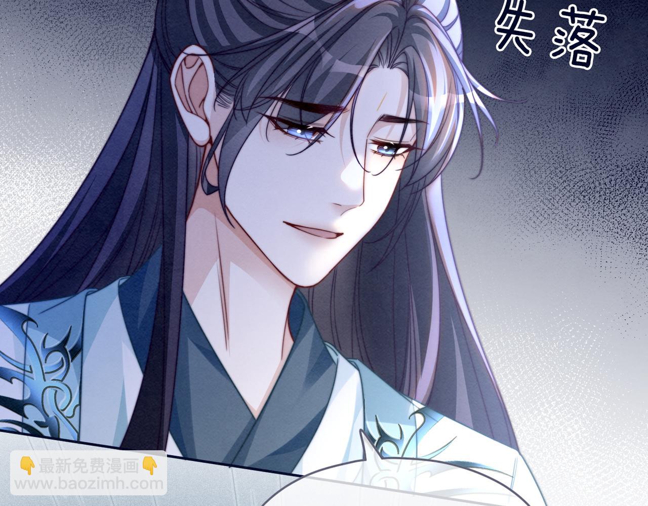 快穿女配冷靜點 - 第139話 暗生情愫(2/3) - 1