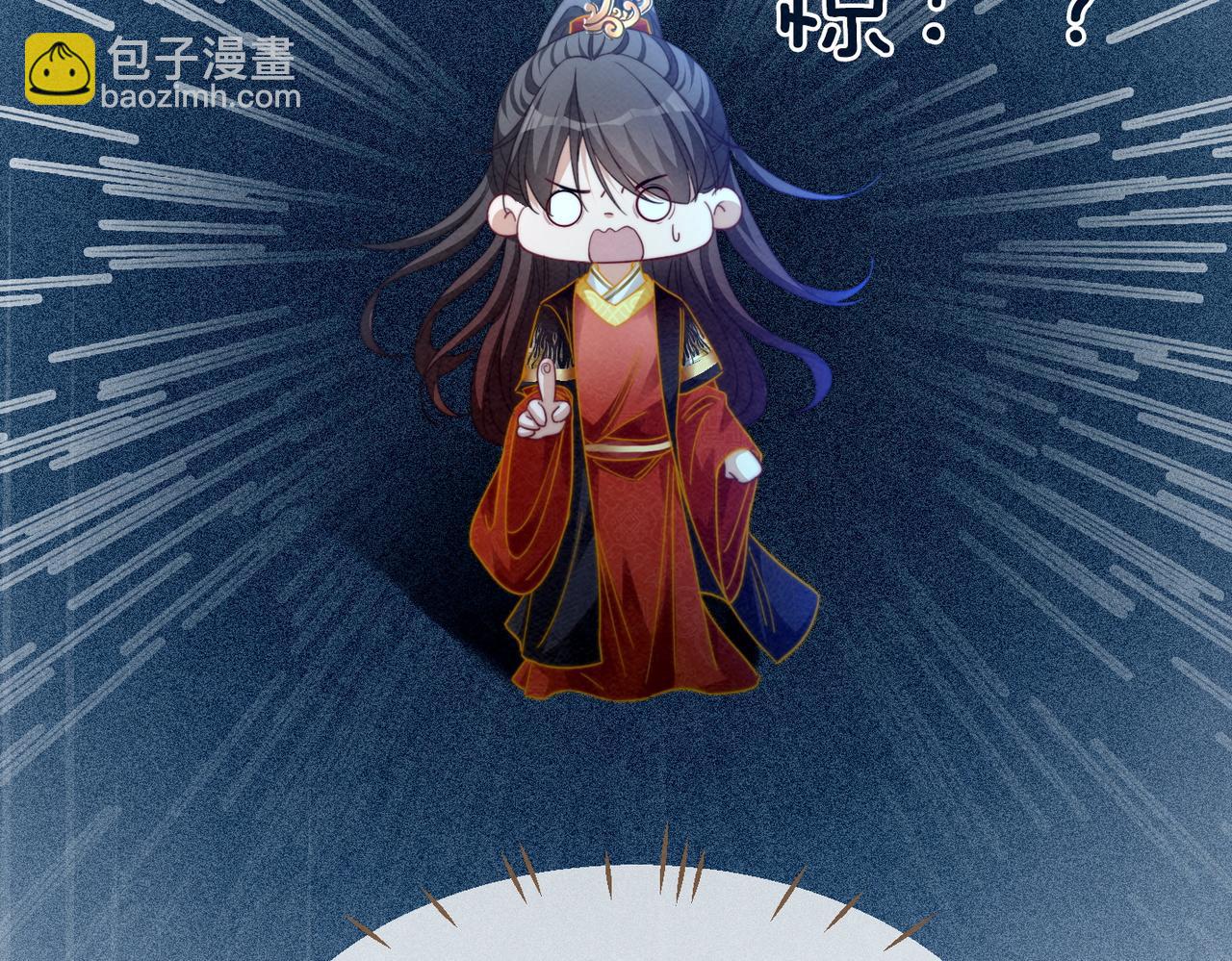 快穿女配冷靜點 - 第139話 暗生情愫(2/3) - 3