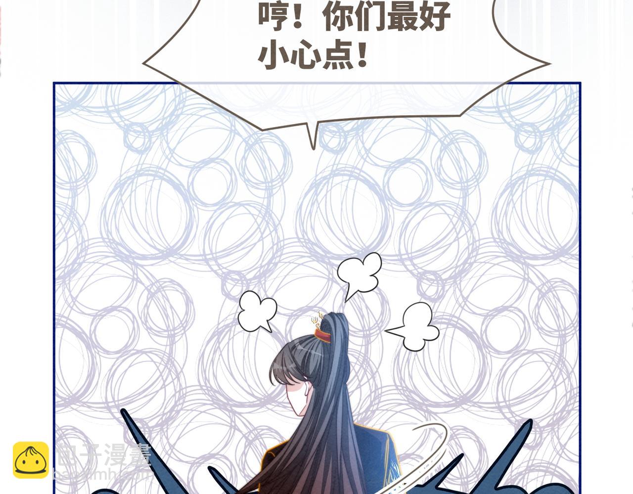 快穿女配冷靜點 - 第139話 暗生情愫(2/3) - 5