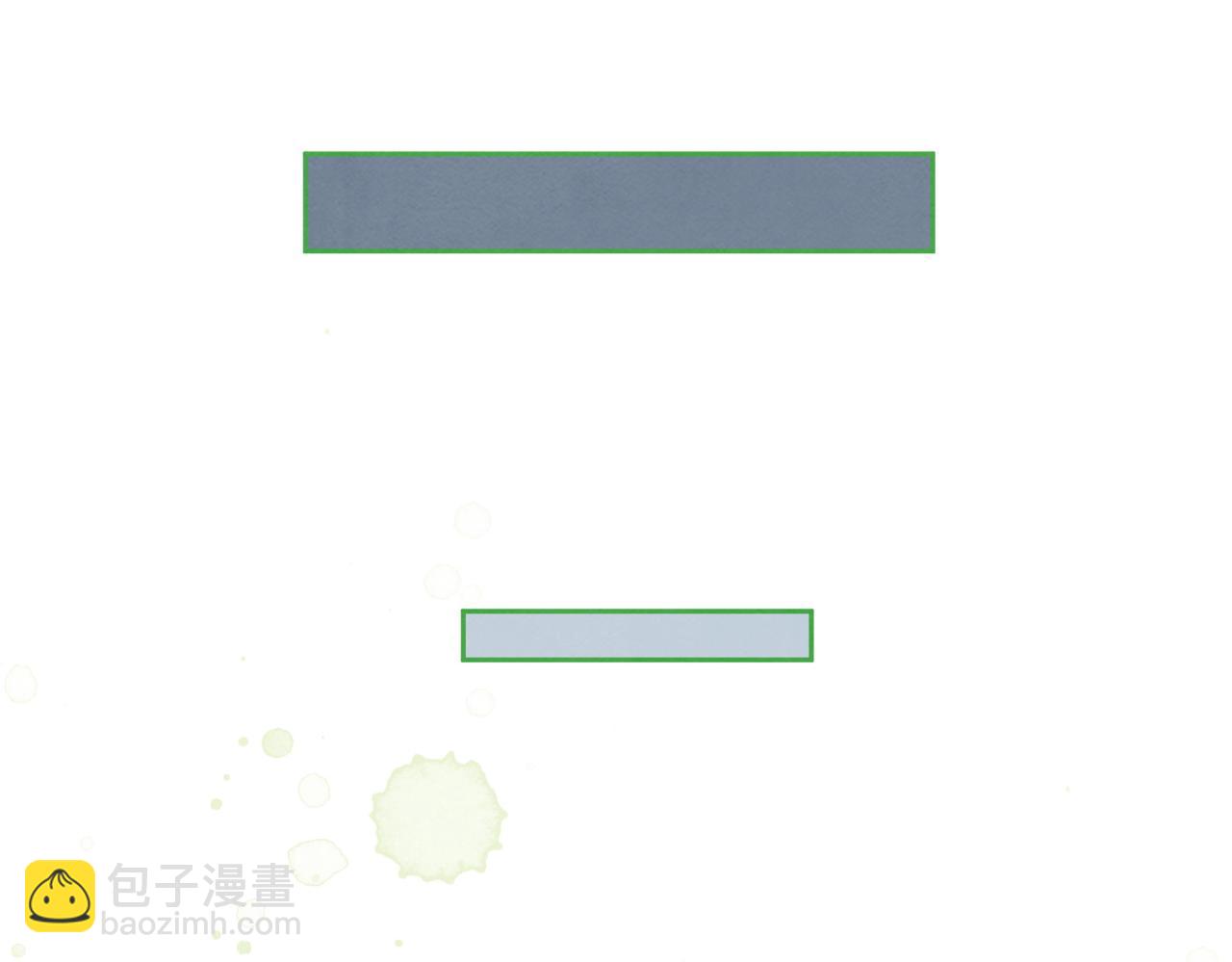 快穿女配冷靜點 - 第139話 暗生情愫(2/3) - 7