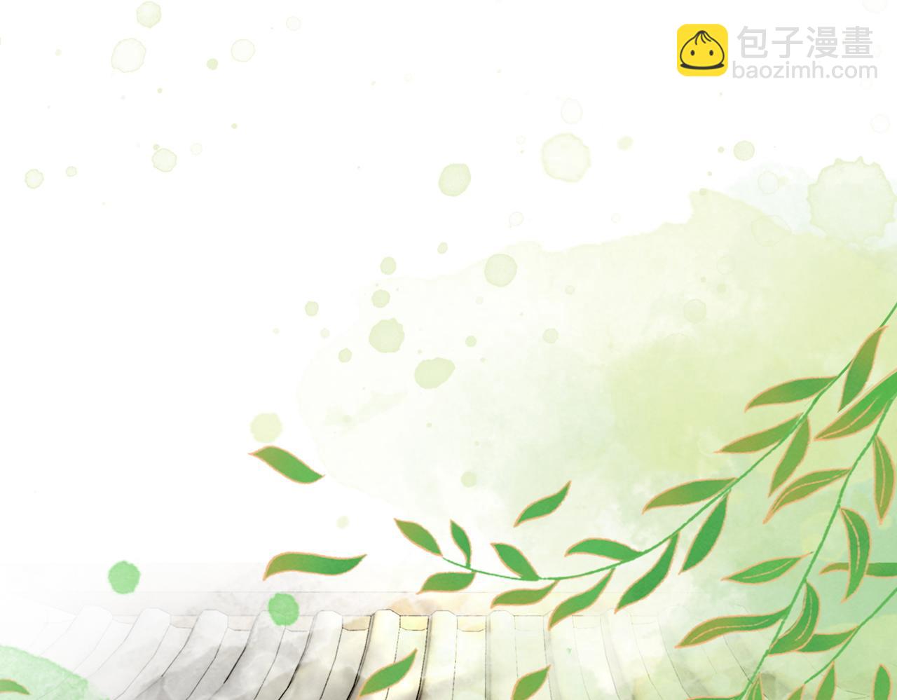 快穿女配冷靜點 - 第139話 暗生情愫(2/3) - 8