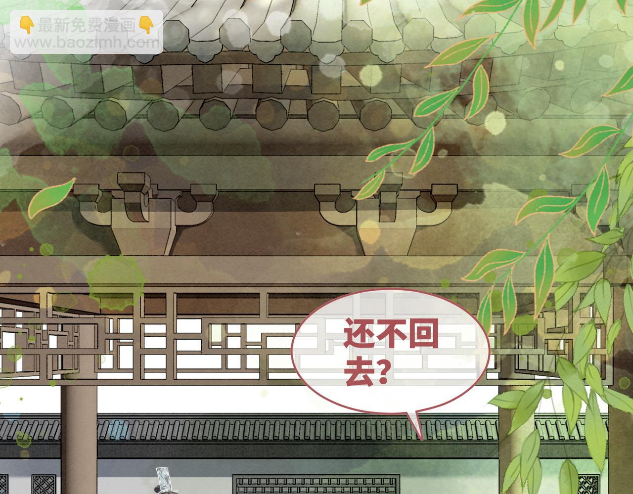 快穿女配冷靜點 - 第139話 暗生情愫(2/3) - 1