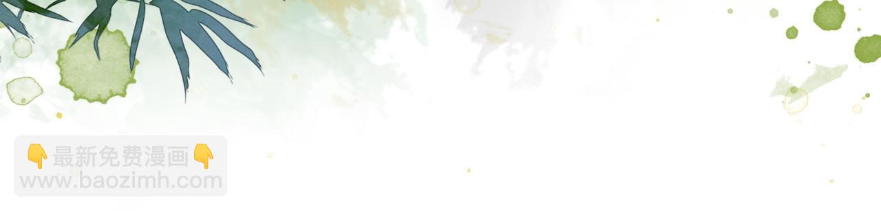 快穿女配冷靜點 - 第139話 暗生情愫(2/3) - 3