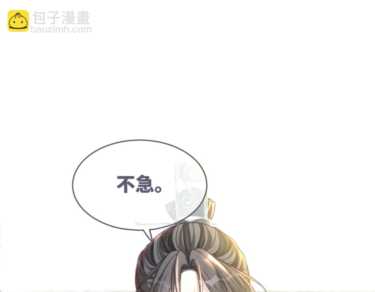 快穿女配冷靜點 - 第139話 暗生情愫(2/3) - 4