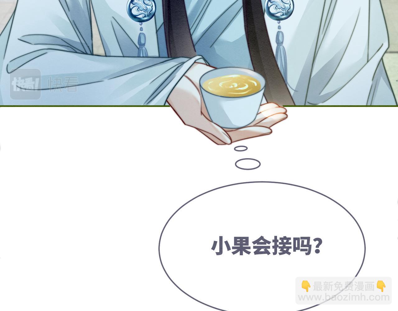 快穿女配冷靜點 - 第139話 暗生情愫(2/3) - 6