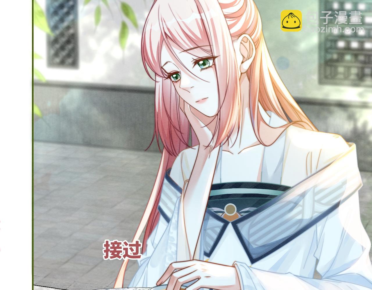 快穿女配冷靜點 - 第139話 暗生情愫(2/3) - 8