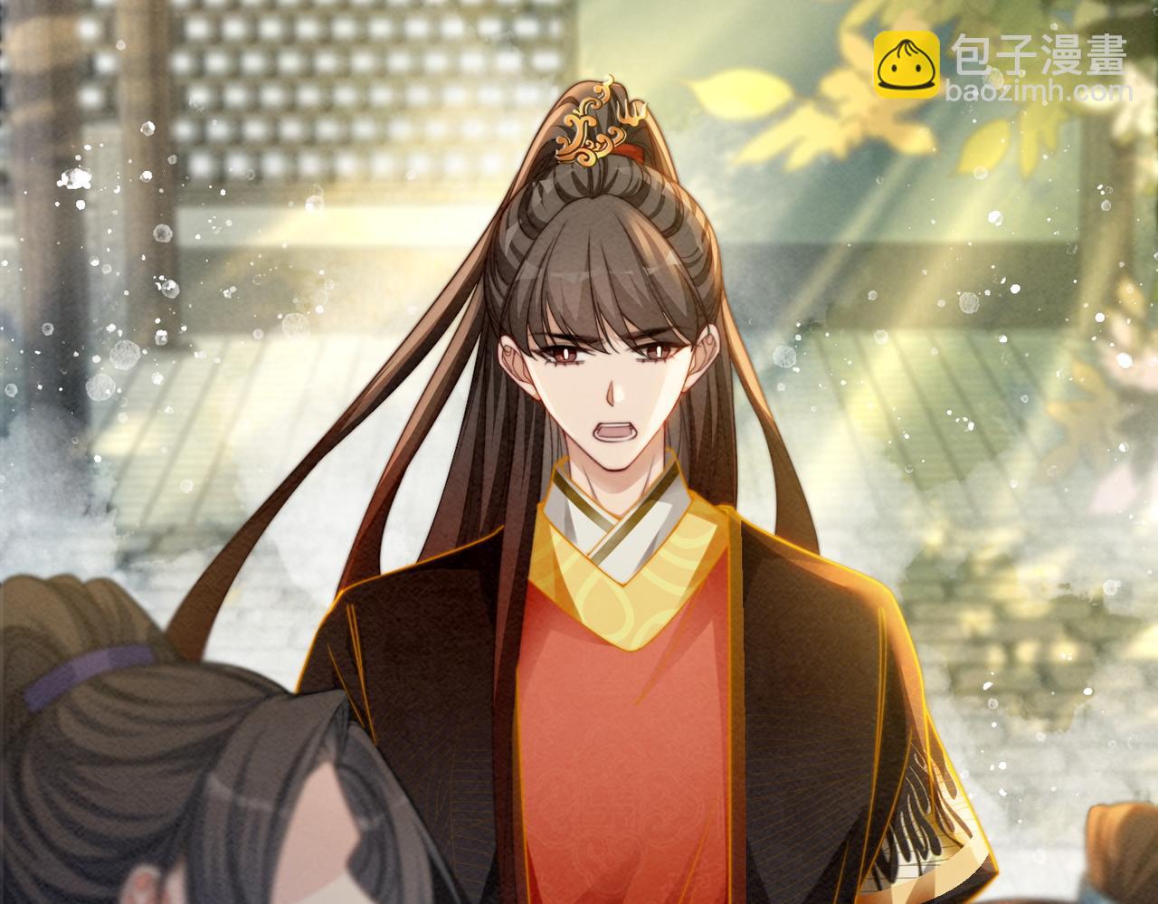 快穿女配冷靜點 - 第139話 暗生情愫(1/3) - 1