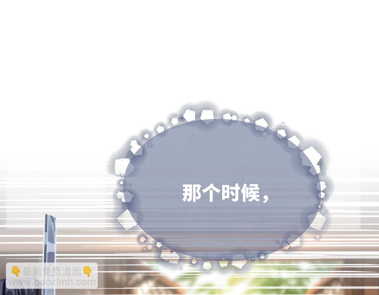 快穿女配冷靜點 - 第139話 暗生情愫(2/3) - 2