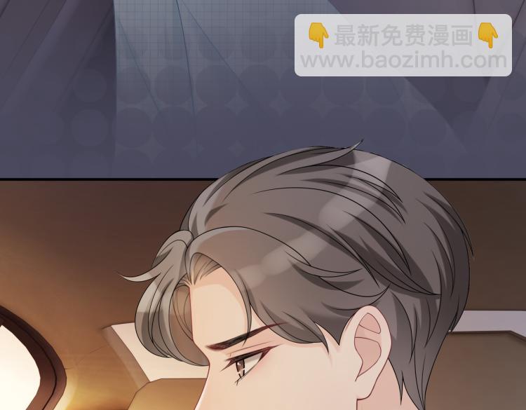 快穿女配冷靜點 - 第13話 我一定會報復回來(3/3) - 2