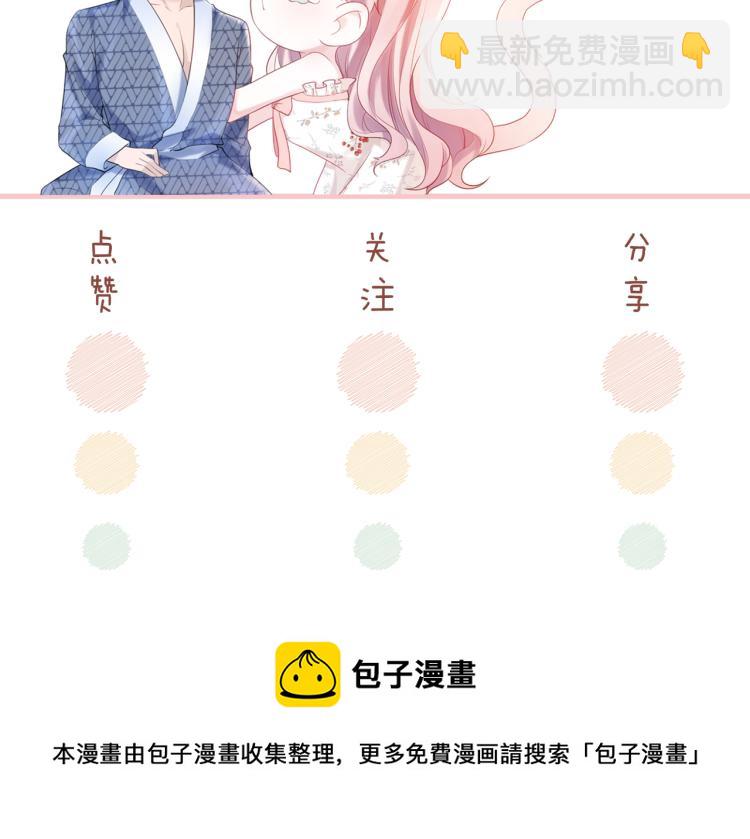 快穿女配冷靜點 - 第13話 我一定會報復回來(3/3) - 1