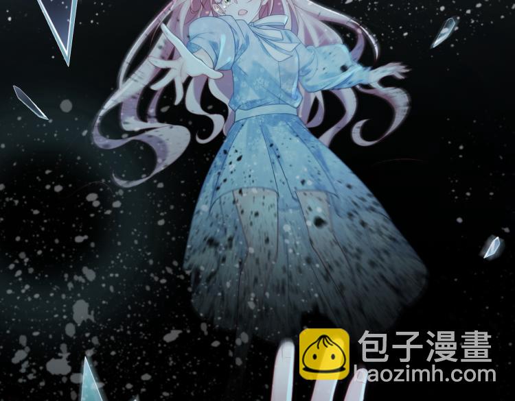 快穿女配冷靜點 - 第13話 我一定會報復回來(2/3) - 4