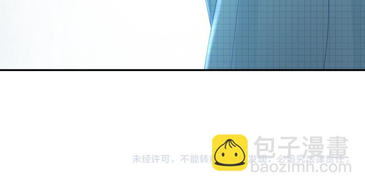 快穿女配冷靜點 - 第13話 我一定會報復回來(2/3) - 1