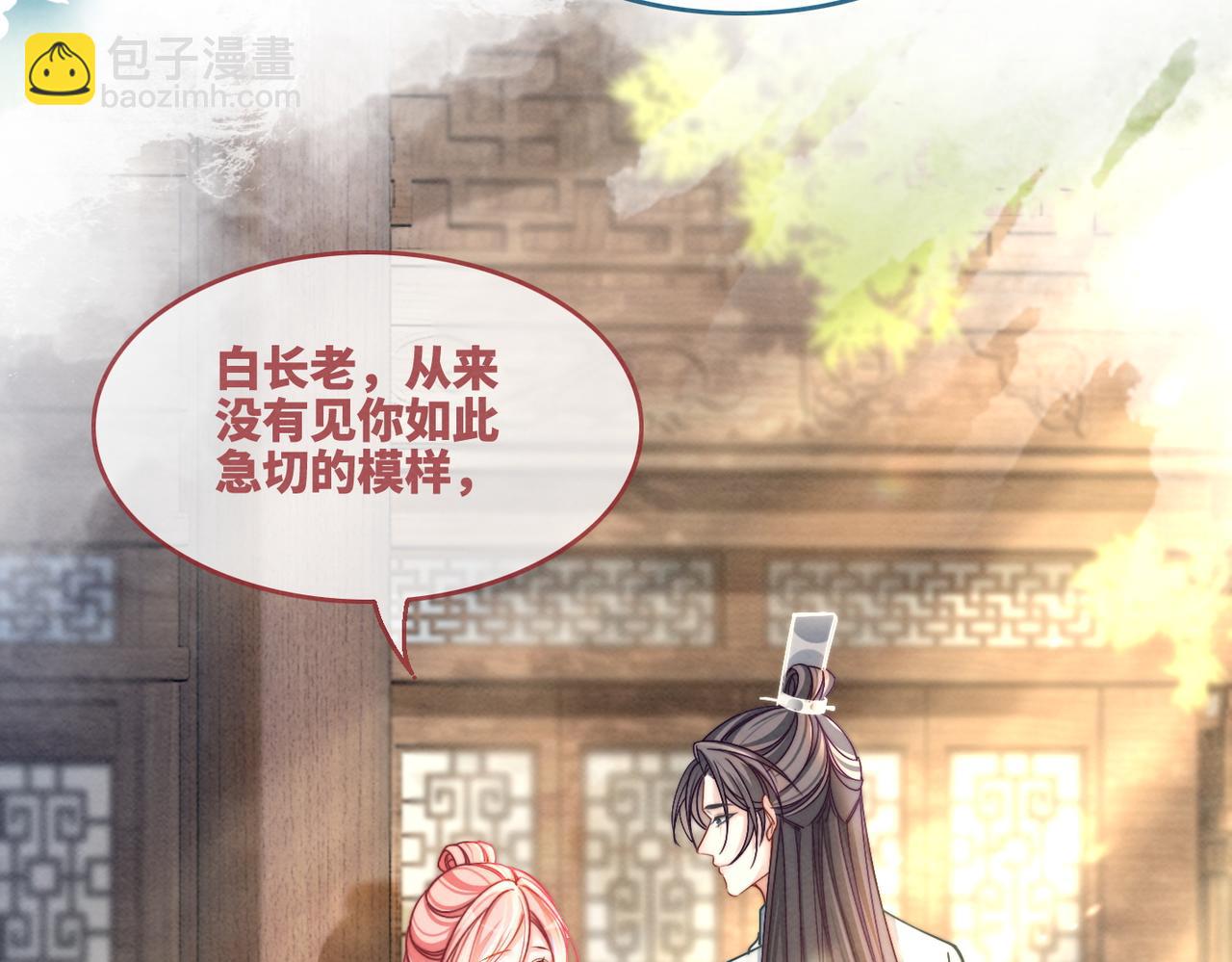 快穿女配冷靜點 - 第141話 人設崩塌？(3/3) - 1