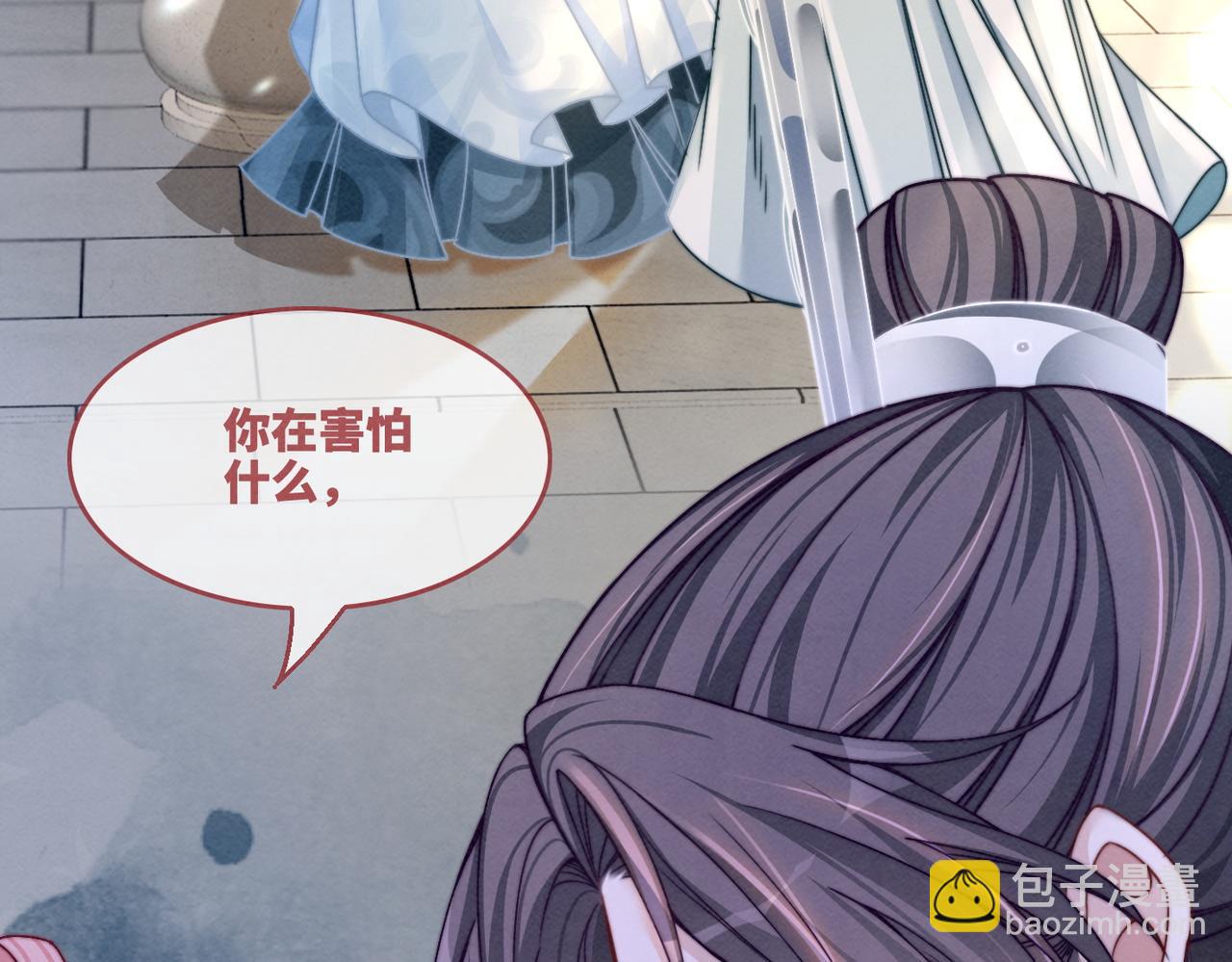 快穿女配冷靜點 - 第141話 人設崩塌？(3/3) - 3