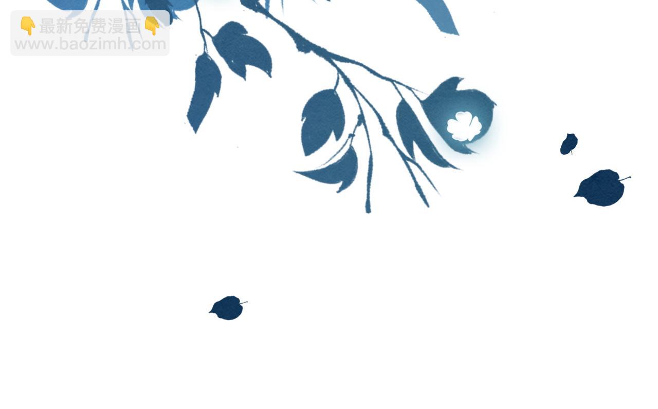 快穿女配冷靜點 - 第141話 人設崩塌？(3/3) - 7