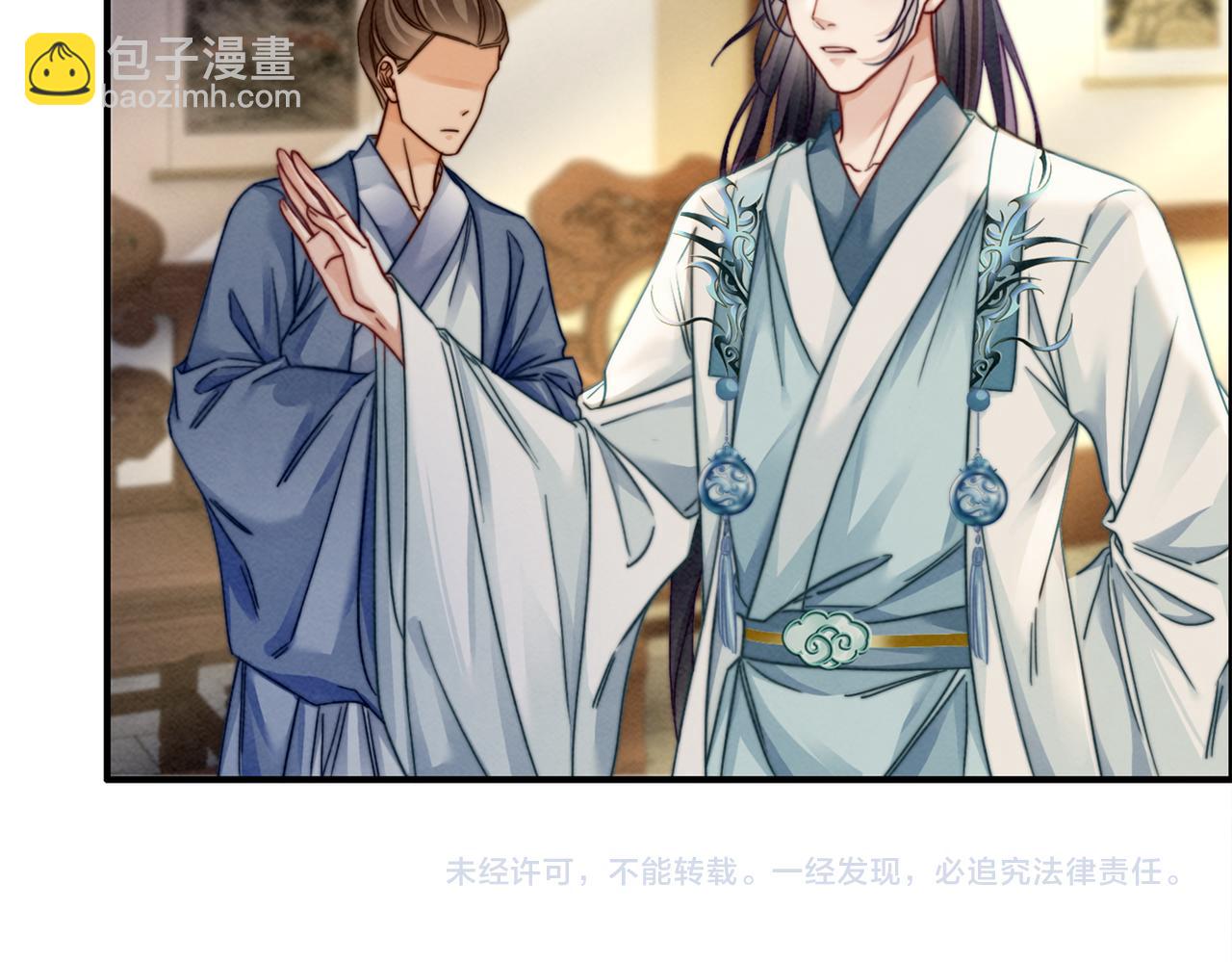 快穿女配冷靜點 - 第141話 人設崩塌？(3/3) - 5