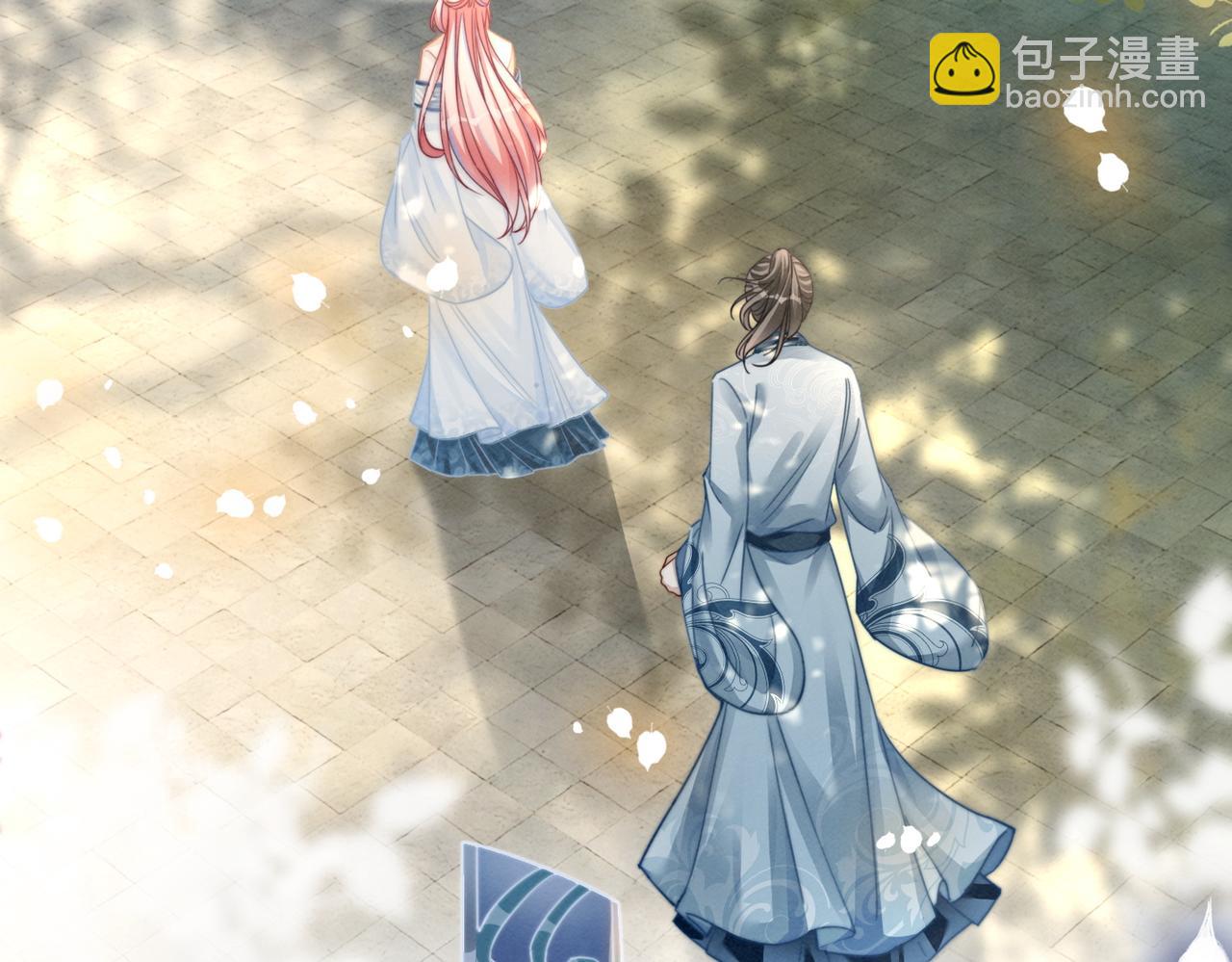 快穿女配冷靜點 - 第141話 人設崩塌？(1/3) - 4