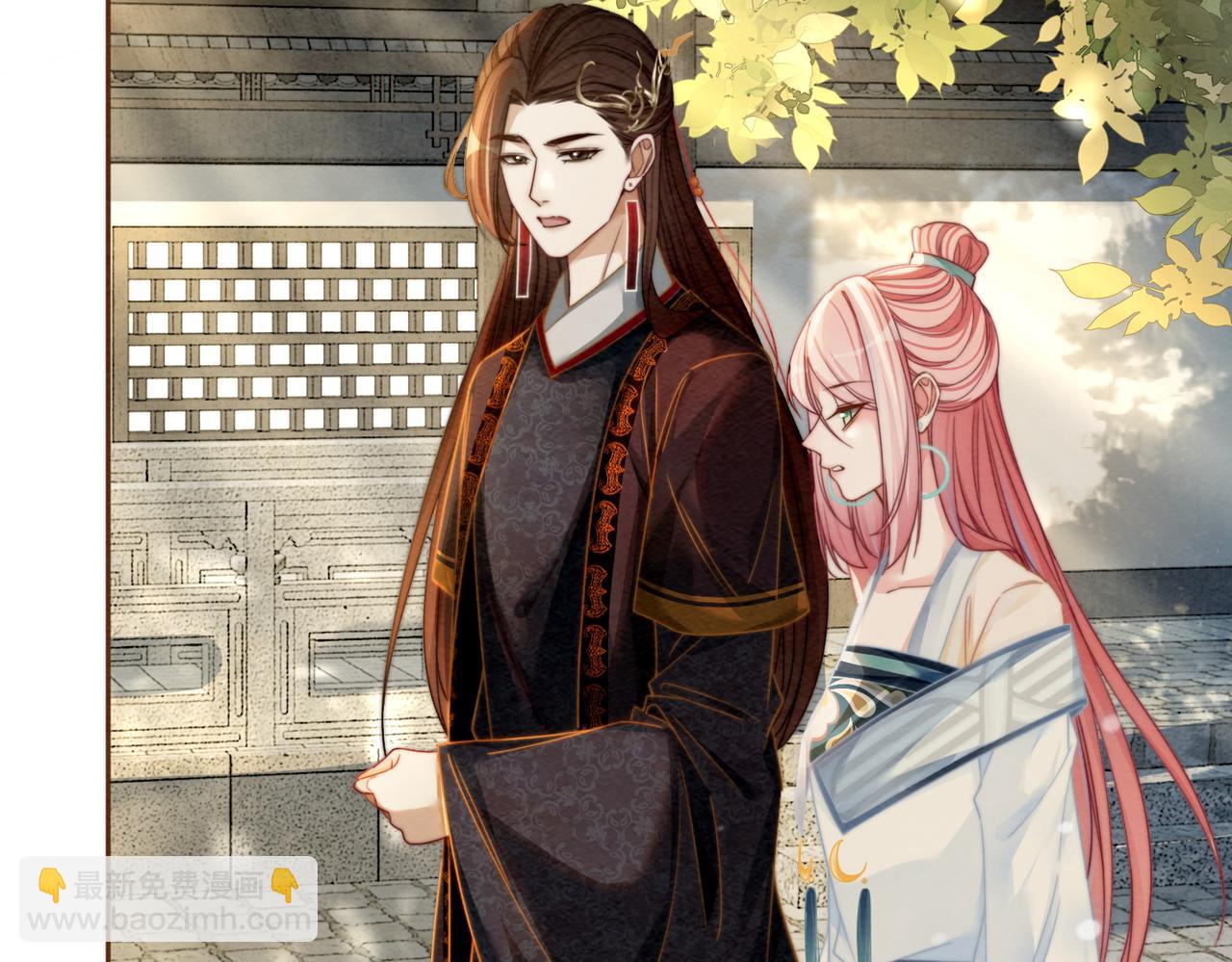 快穿女配冷靜點 - 第141話 人設崩塌？(1/3) - 5