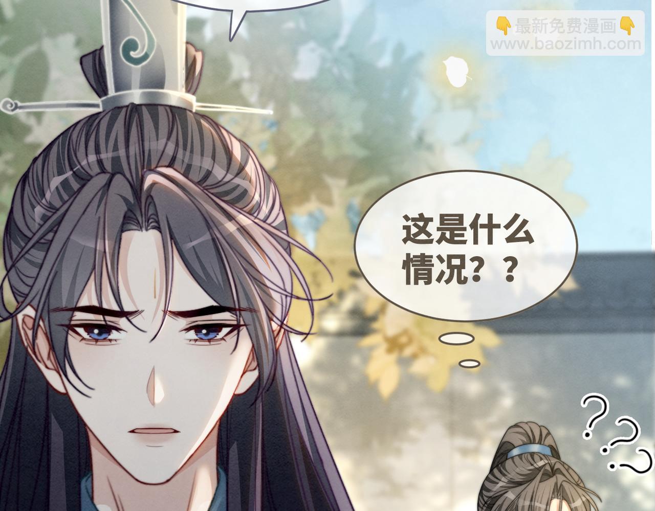 快穿女配冷靜點 - 第141話 人設崩塌？(2/3) - 5