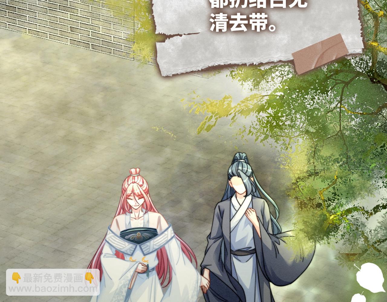 快穿女配冷靜點 - 第141話 人設崩塌？(2/3) - 1