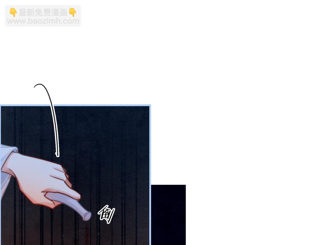 快穿女配冷靜點 - 第143話 命懸一線(3/3) - 3