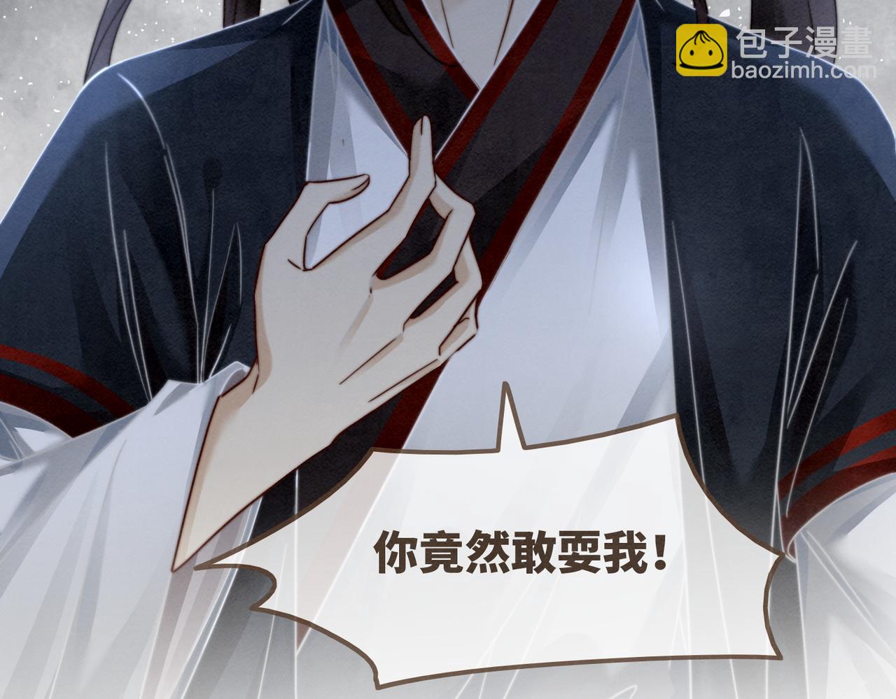 快穿女配冷靜點 - 第143話 命懸一線(3/3) - 4