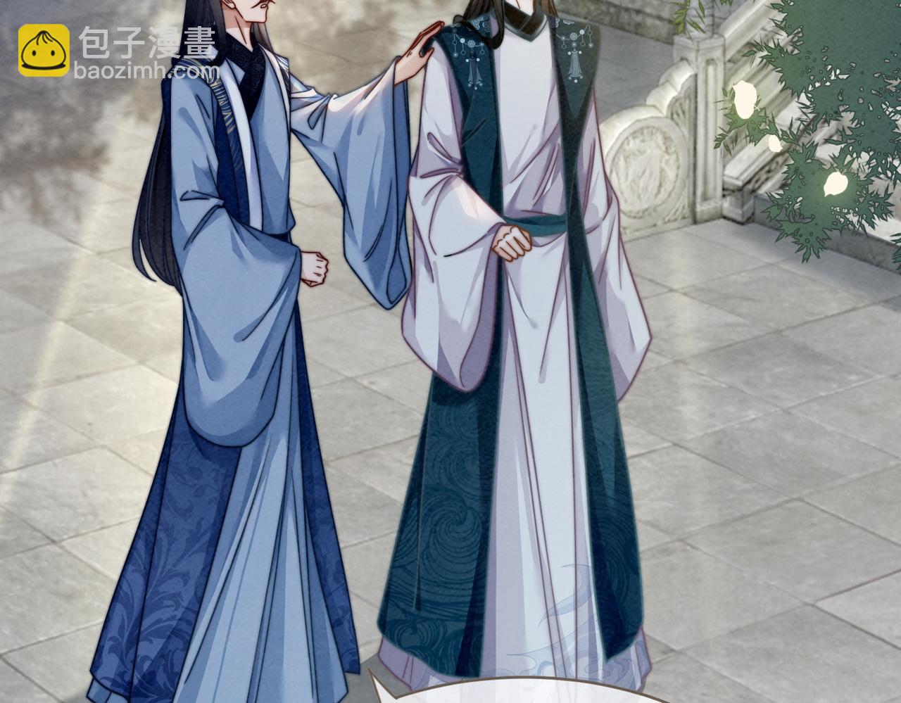 快穿女配冷靜點 - 第143話 命懸一線(2/3) - 7