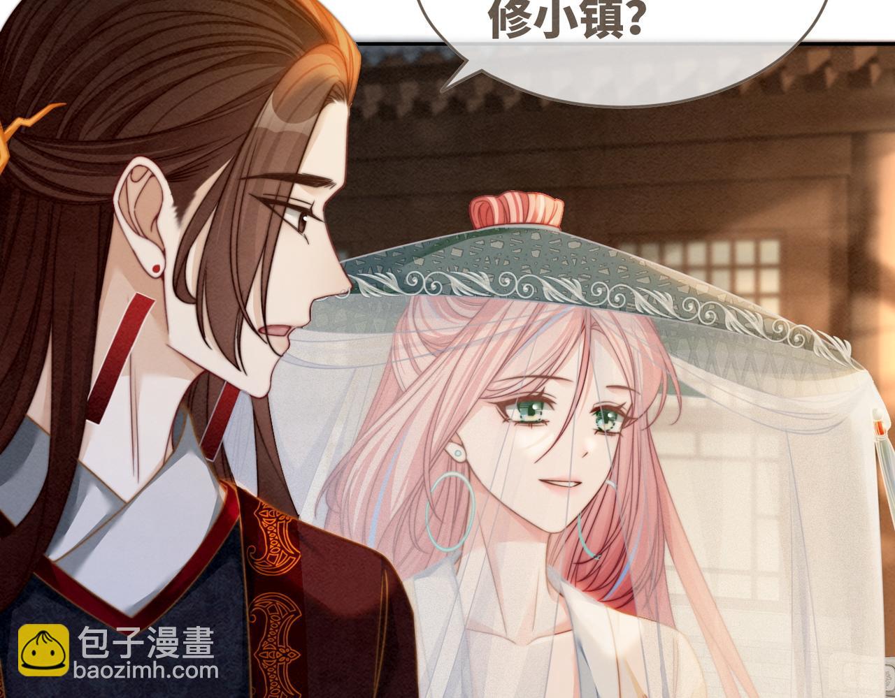 快穿女配冷靜點 - 第143話 命懸一線(2/3) - 3