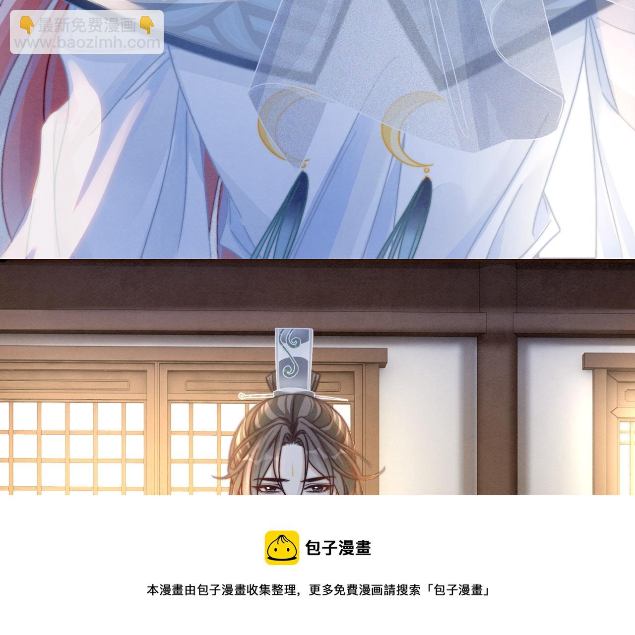 快穿女配冷靜點 - 第143話 命懸一線(2/3) - 5