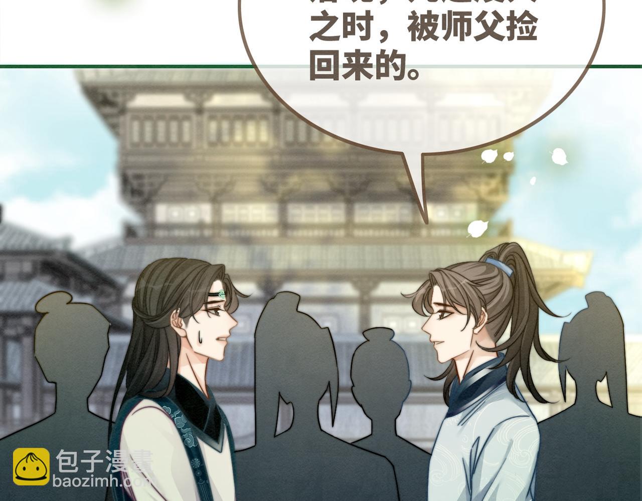 快穿女配冷靜點 - 第145話 心生嫌隙(3/3) - 1