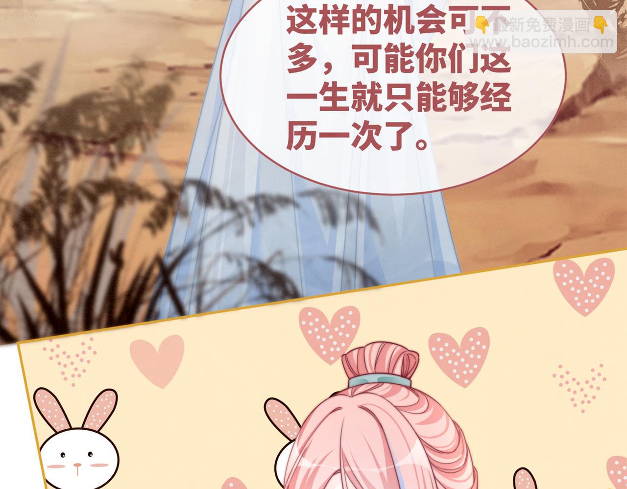 快穿女配冷靜點 - 第145話 心生嫌隙(3/3) - 2