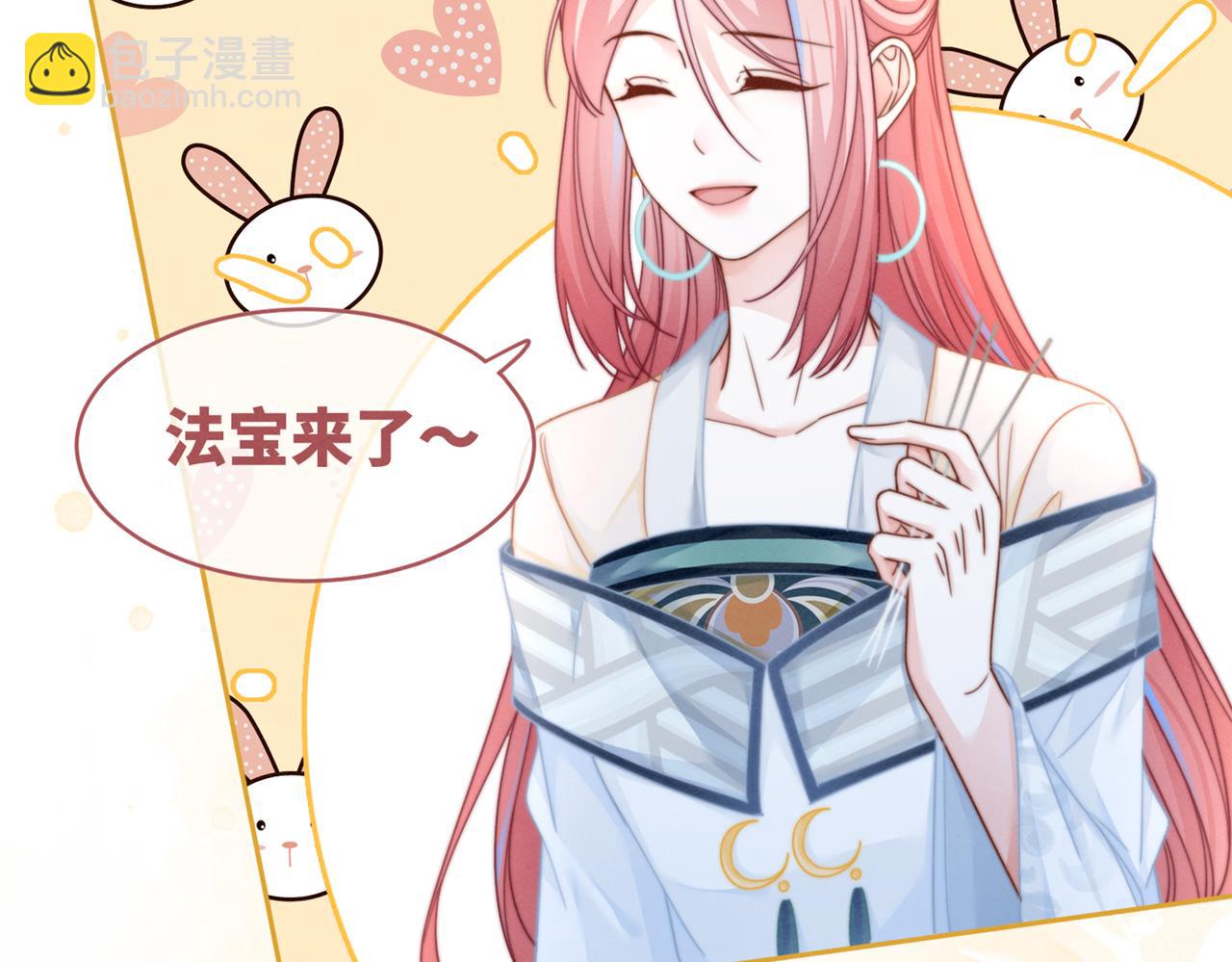 快穿女配冷靜點 - 第145話 心生嫌隙(3/3) - 3