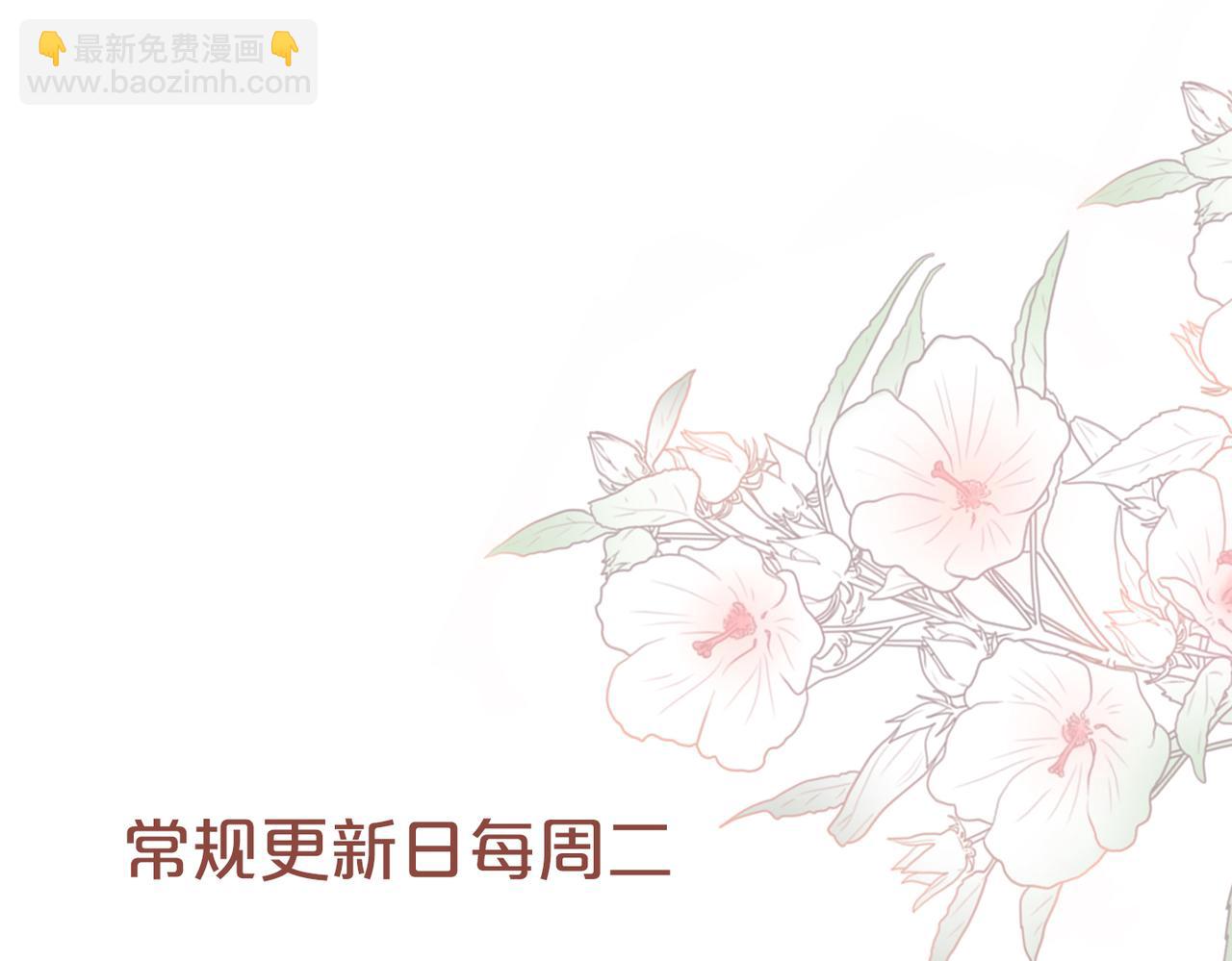 快穿女配冷靜點 - 第145話 心生嫌隙(3/3) - 5