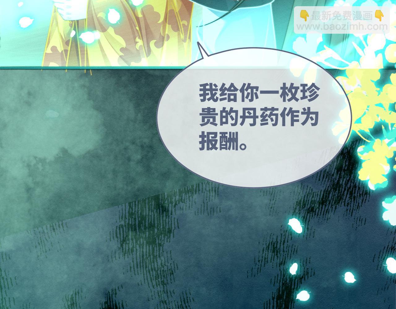 快穿女配冷靜點 - 第145話 心生嫌隙(1/3) - 6