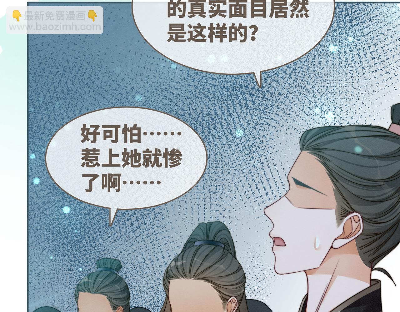 快穿女配冷靜點 - 第145話 心生嫌隙(1/3) - 2