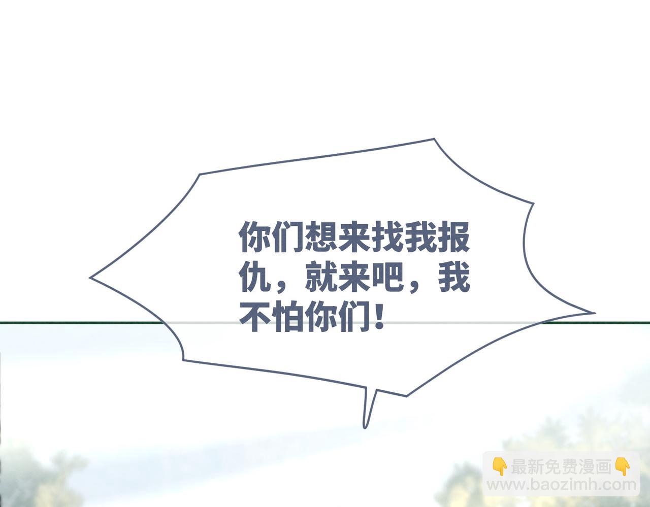 快穿女配冷靜點 - 第145話 心生嫌隙(2/3) - 3