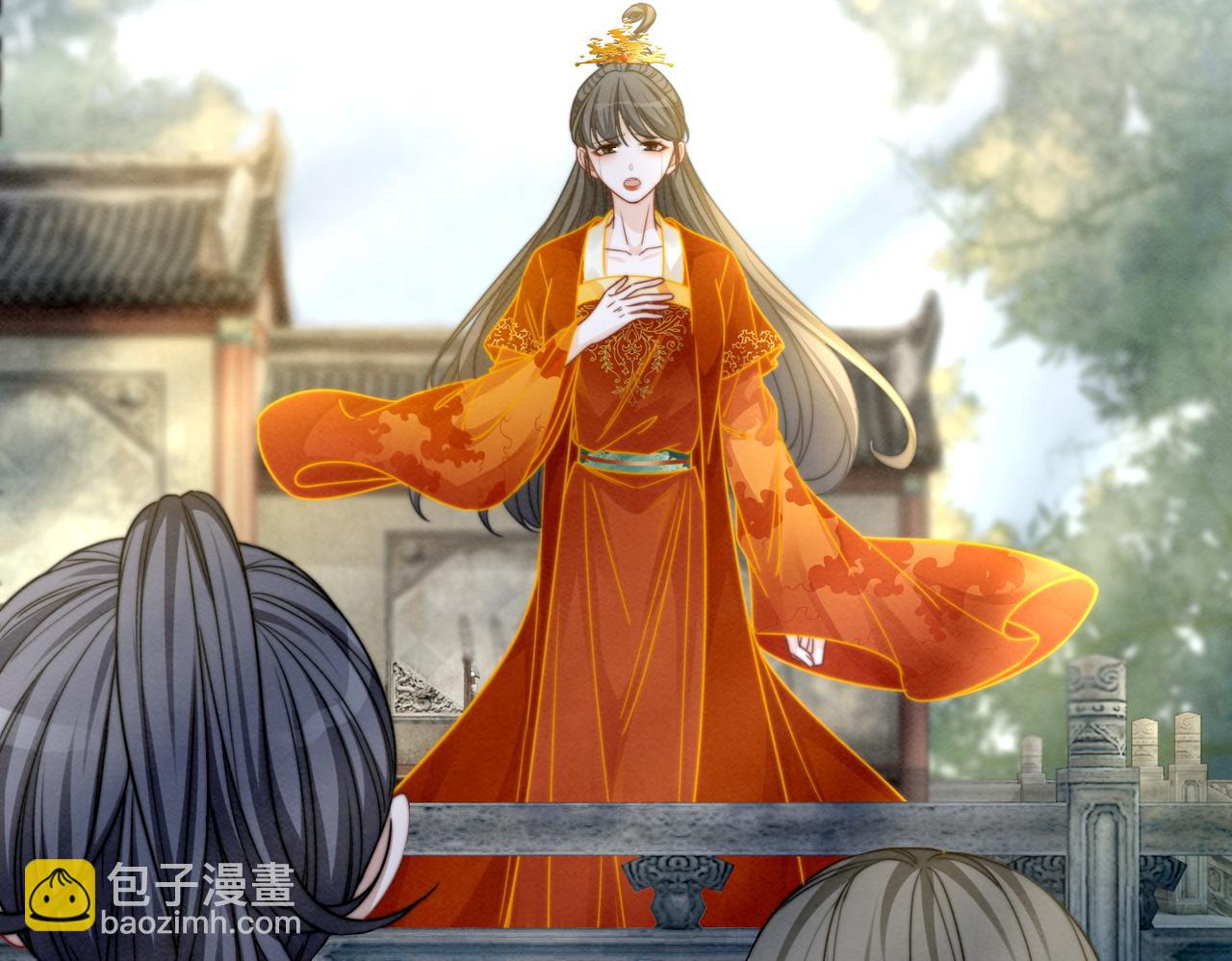 快穿女配冷靜點 - 第145話 心生嫌隙(2/3) - 4