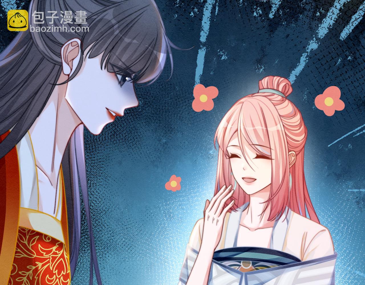 快穿女配冷靜點 - 第145話 心生嫌隙(1/3) - 8