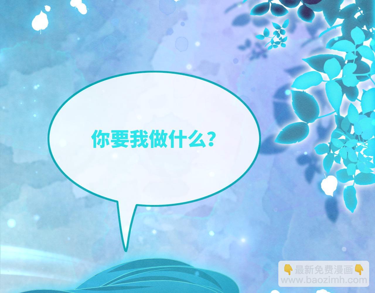 快穿女配冷靜點 - 第145話 心生嫌隙(2/3) - 4