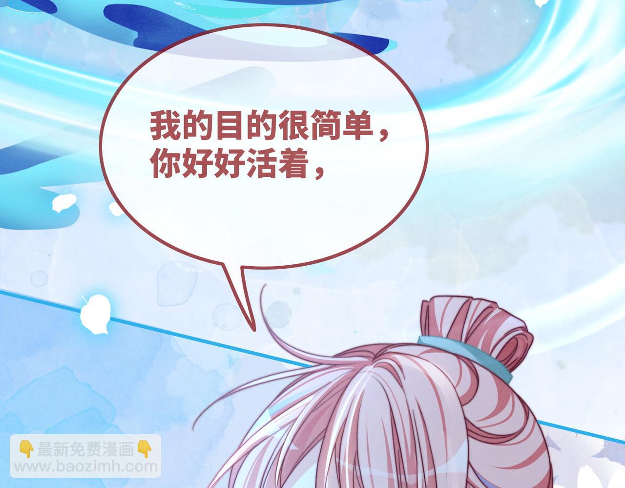 快穿女配冷靜點 - 第145話 心生嫌隙(2/3) - 7