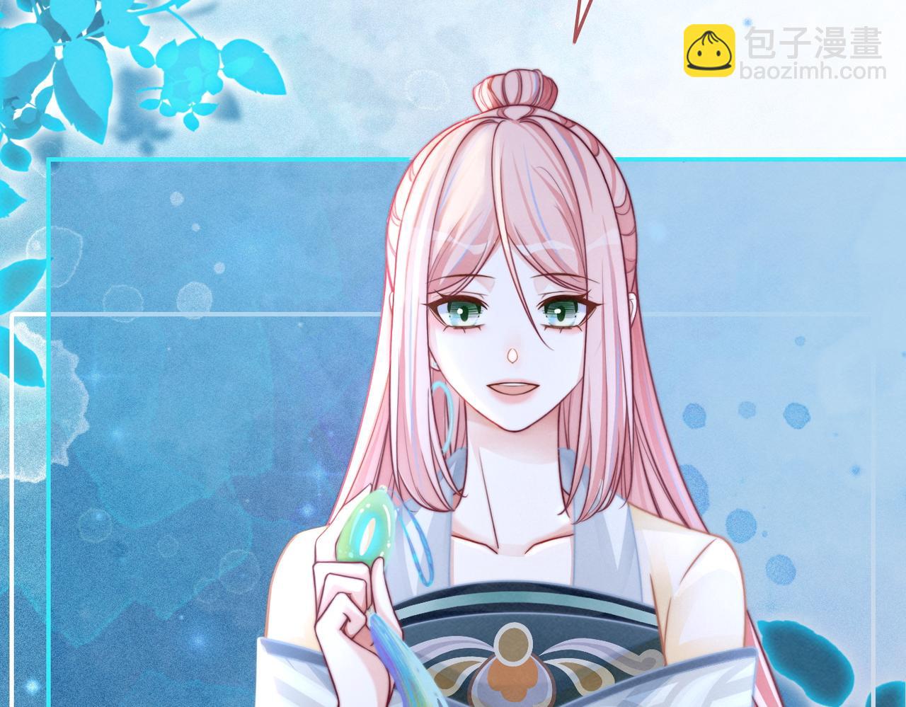 快穿女配冷靜點 - 第145話 心生嫌隙(2/3) - 6