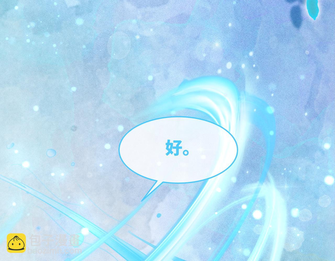 快穿女配冷靜點 - 第145話 心生嫌隙(2/3) - 8