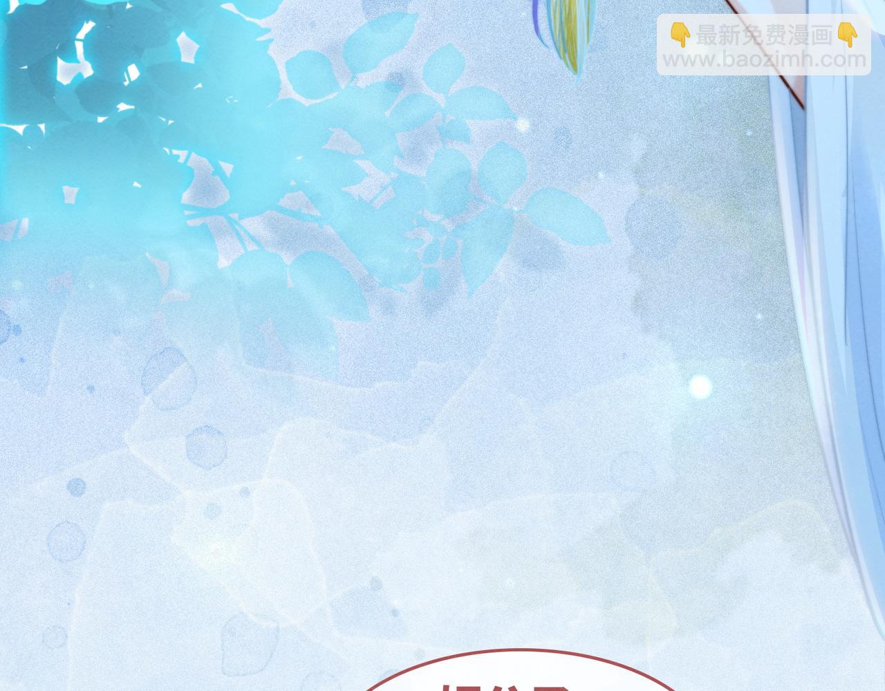 快穿女配冷靜點 - 第145話 心生嫌隙(2/3) - 2