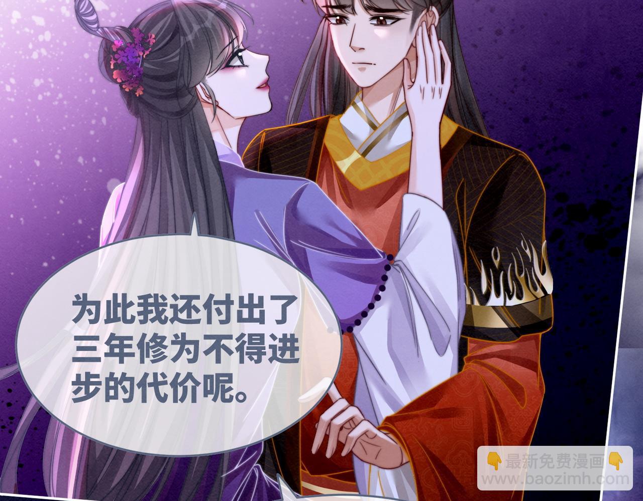 快穿女配冷靜點 - 第147話 劇情反轉(3/3) - 6